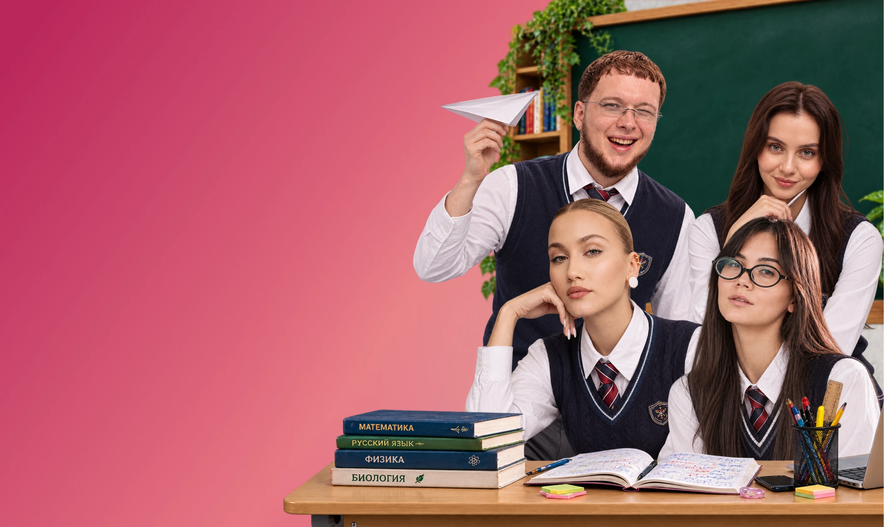 Выпускница с результатами ЕГЭ
