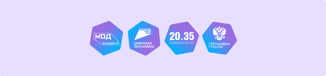 Что такое Код Будущего?