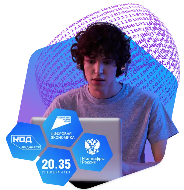 Курсы на 2023 год