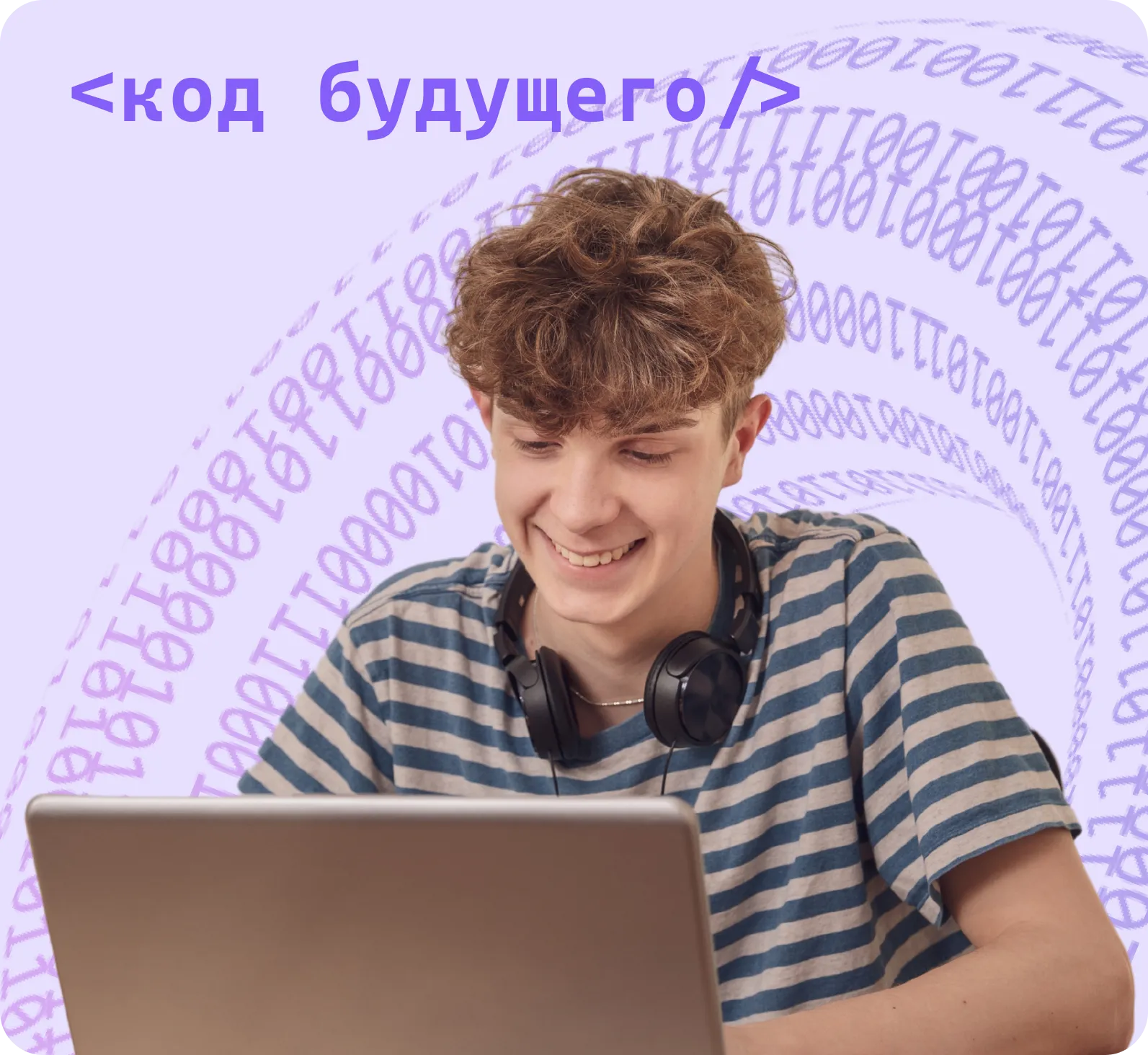 Курсы на 2023 год
