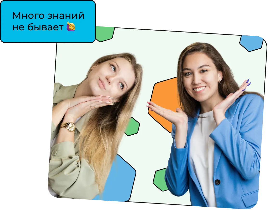 Курсы на 2023 год