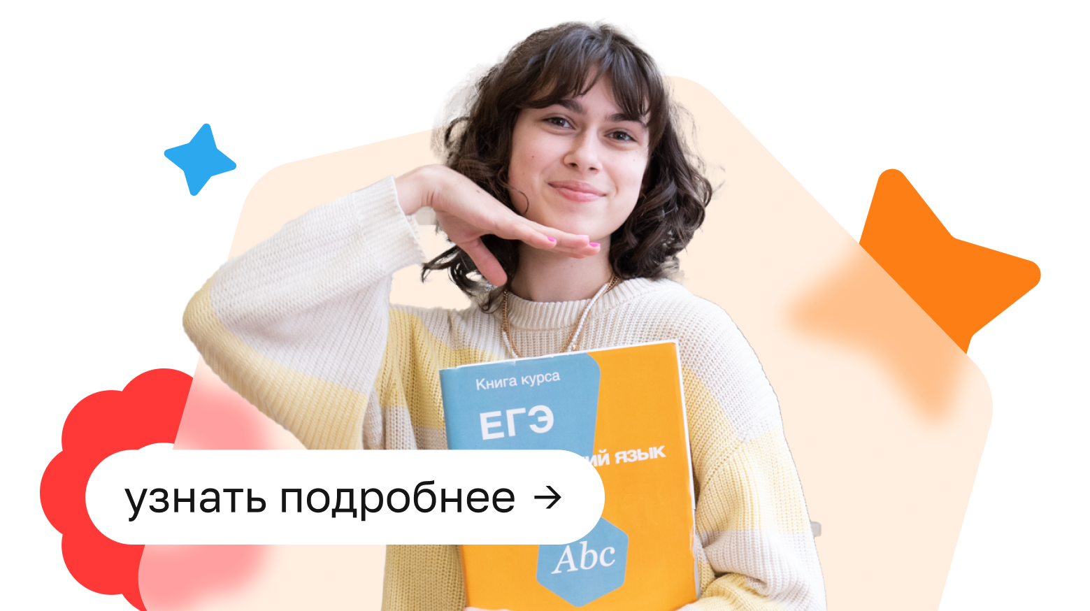 Образовательный центр Maximum Education, онлайн школа подготовки к экзаменам