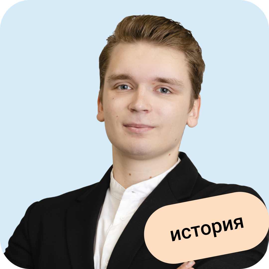 Преподаватель