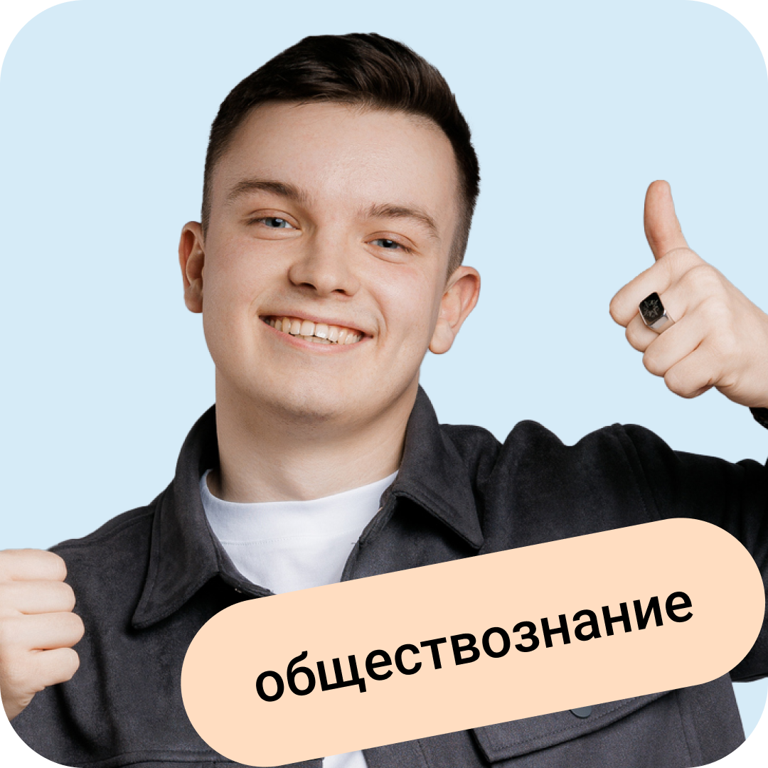 Преподаватель