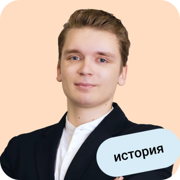 Преподаватель