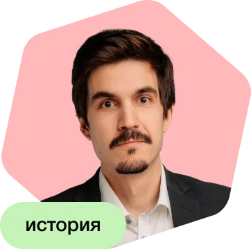 Преподаватель