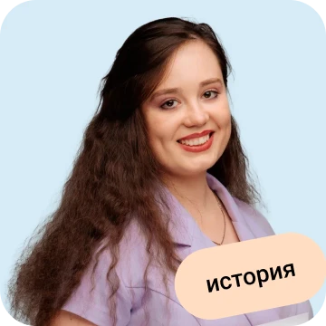 Преподаватель